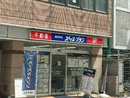 株式会社スペース・プラン【溝ノ口店パート】 画像1