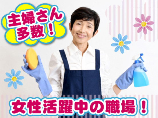 株式会社メンテックカンザイ　横浜支店 画像1