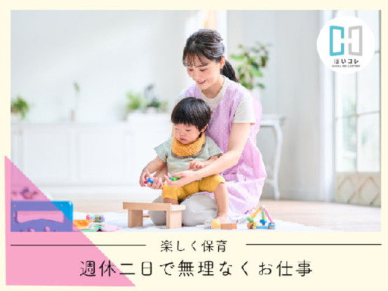 京都府京都市中京区にある私立幼稚園　ベルサンテ株式会社 【ky】 画像1