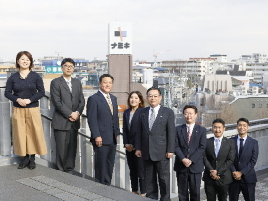株式会社ナミキ 画像1