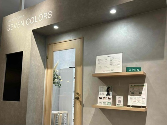 ヘアカラー専門店　SEVEN COLORS　TSUTAYA 高松サンシャイン通り店 画像1