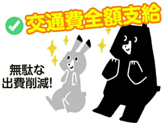 ダスキンヘルスレント京都西STモニタリング1 画像1