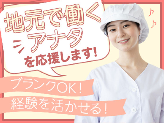 ケアハウスリバティーガーデン 画像1