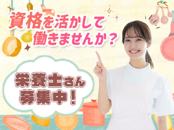 飯能整形外科 画像1