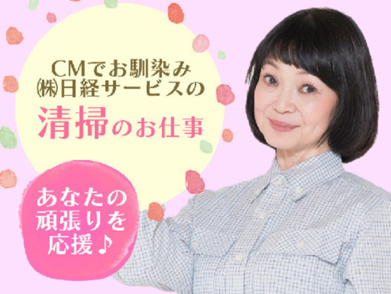 関西大学千里山キャンパス 画像1