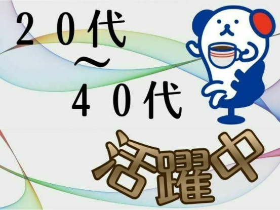  画像1