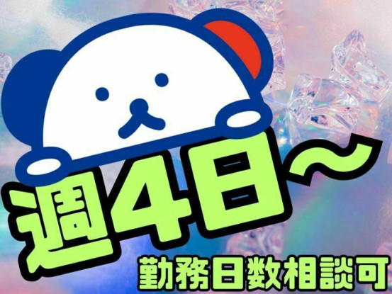  画像1
