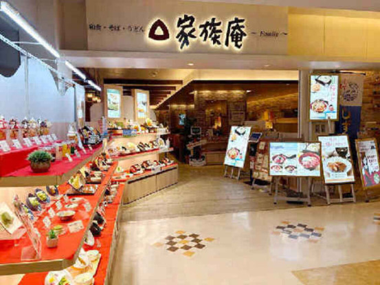 家族庵　駿河湾沼津サービスエリア店[0189] 画像1