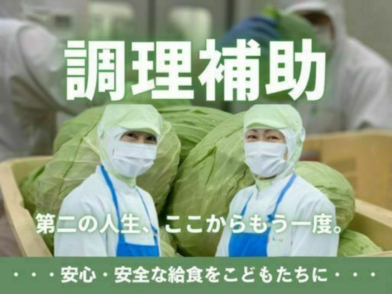 横浜市立山手保育園 画像1