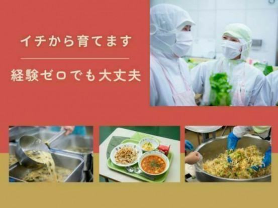 四日市市立　四郷小学校 画像1