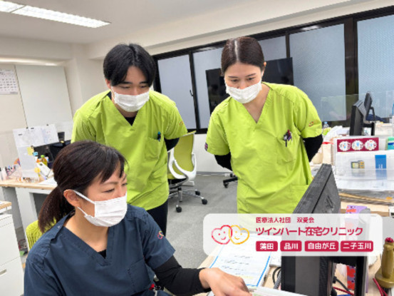 医療法人社団双愛会ツインハート在宅クリニック品川 画像1