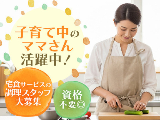 株式会社Kazamidori 画像1