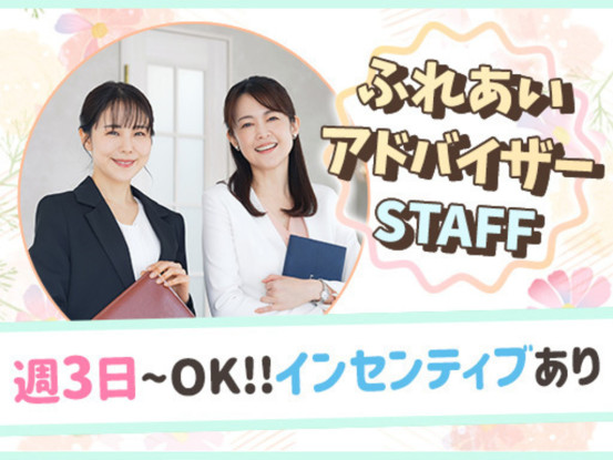 大和ハウスリフォーム株式会社　青森営業所　八戸出張所 画像1