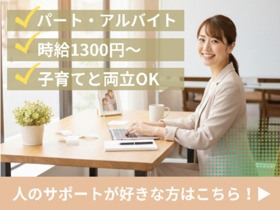 株式会社HALAL RAMEN JAPAN 画像1