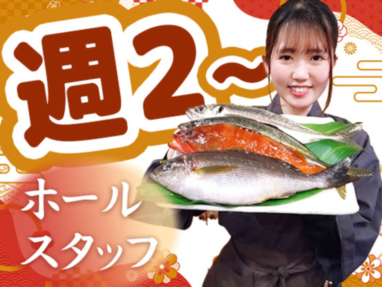 寿司海鮮魚いち 画像1