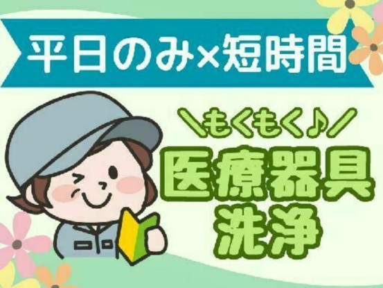済生会滋賀県病院 画像1