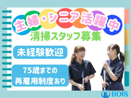 オーケー吉祥寺店　CL 画像1