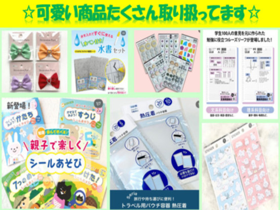 キチナングループ株式会社　大東第１営業所 画像1