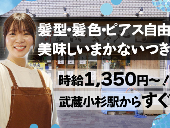 串の玄太丸 画像1
