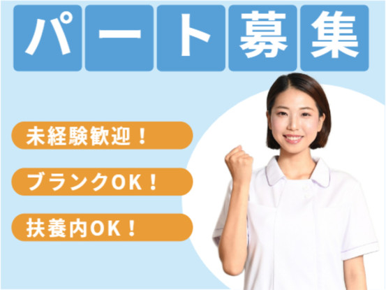 東京リハビリテーションセンター世田谷 画像1