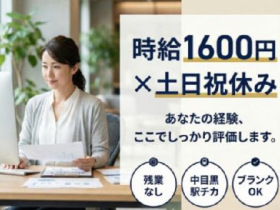 クレビアス株式会社 画像1