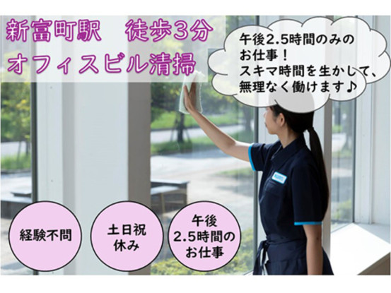 スターツクリーンパートナーズ株式会社 画像1