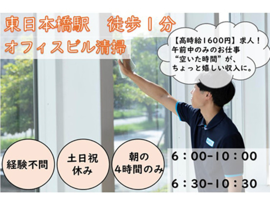 スターツクリーンパートナーズ株式会社 画像1