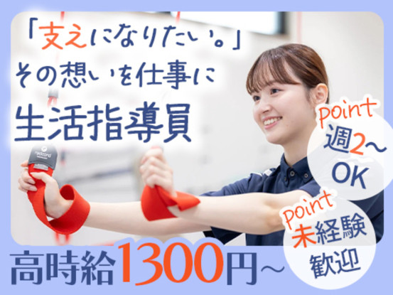 株式会社タイオン365　タイオンデイトレ 画像1