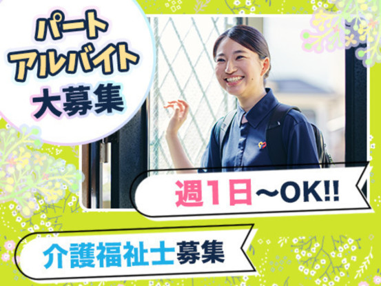 セントケア松戸　訪問介護／セントケア千葉株式会社 画像1