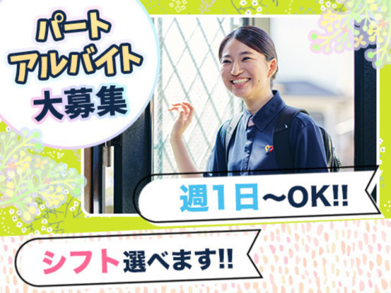 セントケア富津　訪問介護／セントケア千葉株式会社 画像1