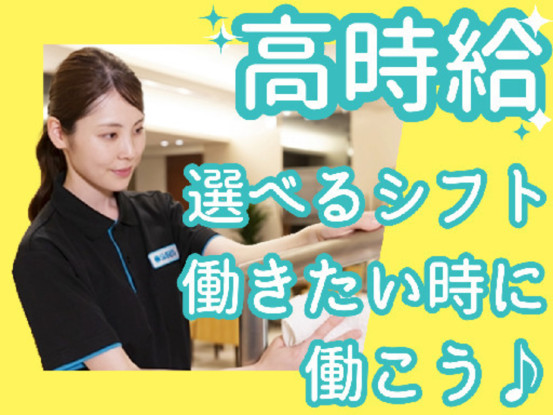 スターツファシリティーサービス株式会社　祖師ヶ谷大蔵駅 画像1