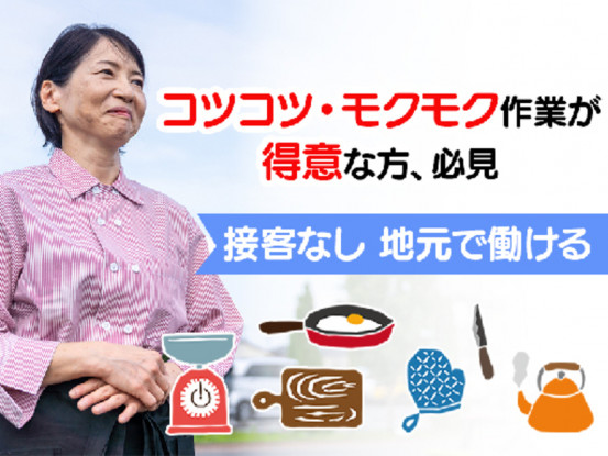 プラチナ・シニアホーム高島平 画像1