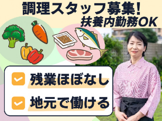 みんなの家・川口東本郷 画像1