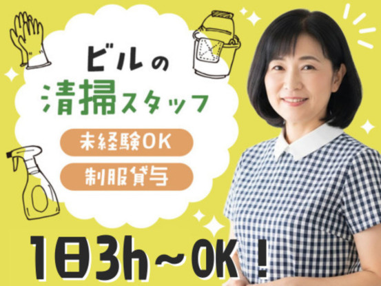 中央区日本橋エリアのオフィスビル　[26‐02260] 画像1