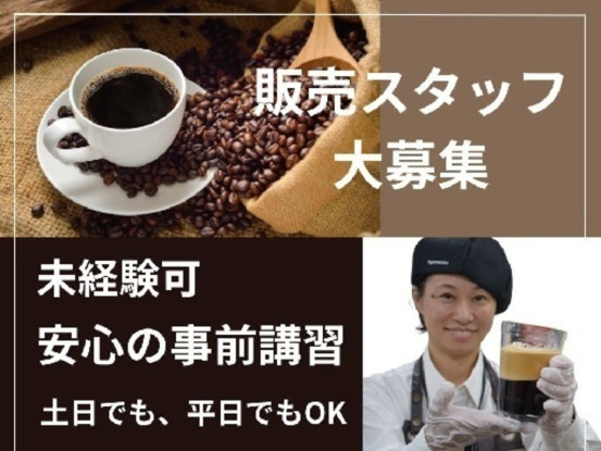 石狩市の大手外資スーパー 画像1