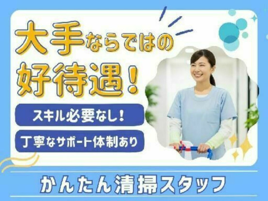 石切生喜病院 画像1