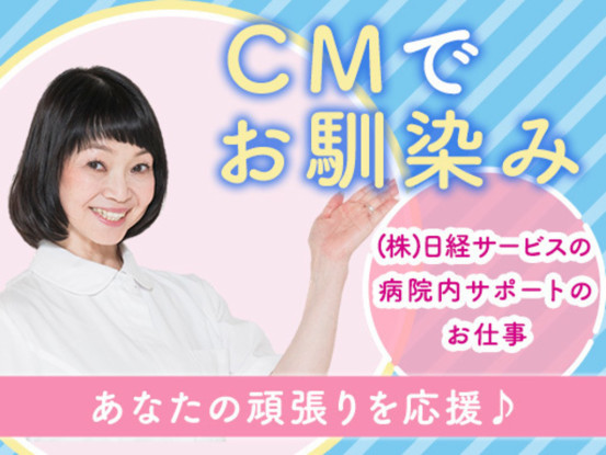 奈良県立医科大学附属病院 画像1