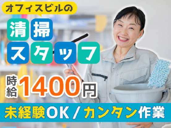 株式会社OSCホームファシリティ（ORDビル原宿） 画像1