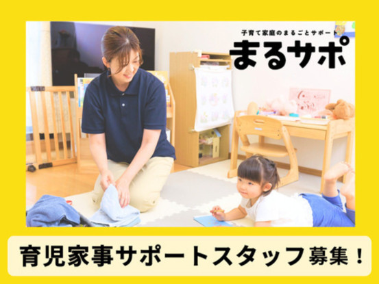 認定NPO法人ノーベル 画像1