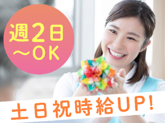 花織きた 画像1