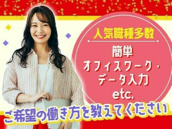 株式会社長谷工ジョブクリエイト 画像1