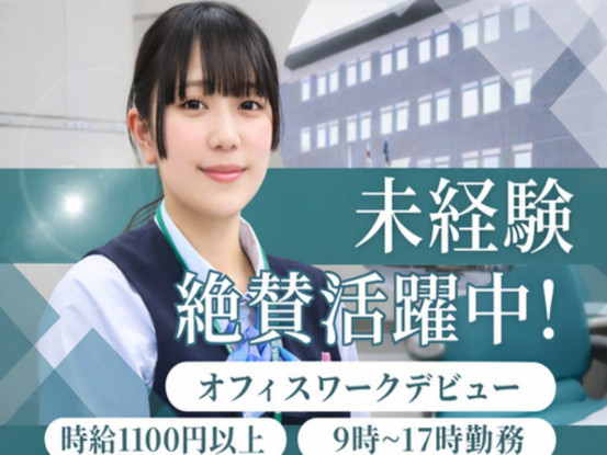 渡島信用金庫新せたな支店 画像1