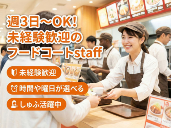 安佐サービスエリア上り線 画像1
