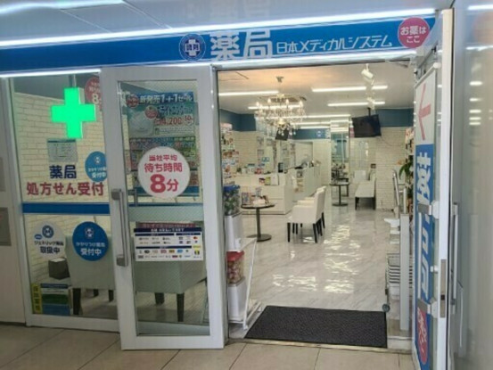 巣鴨店[307] 画像1