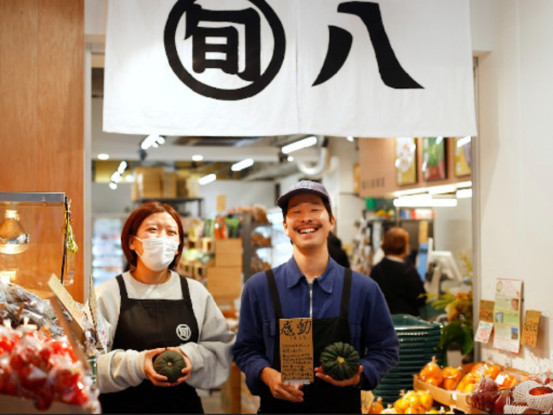 旬八青果店　天王洲店 画像1