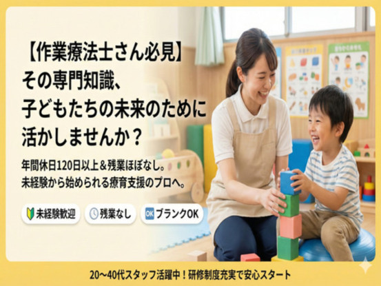 LaZo株式会社 SMASPO川西校 画像1