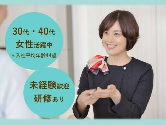 株式会社アコモデーションファースト≪三井不動産グループ≫＊晴海 画像1