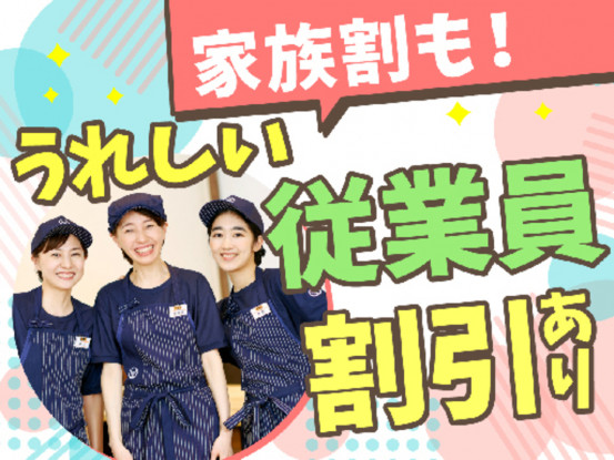 吉野家　１１号線国分寺店【042818】 画像1