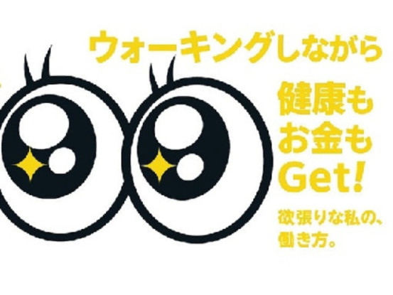 PLUSTEN舞鶴 画像1