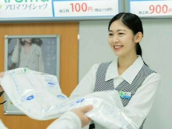 ポニークリーニング ベルク江戸川臨海 画像1